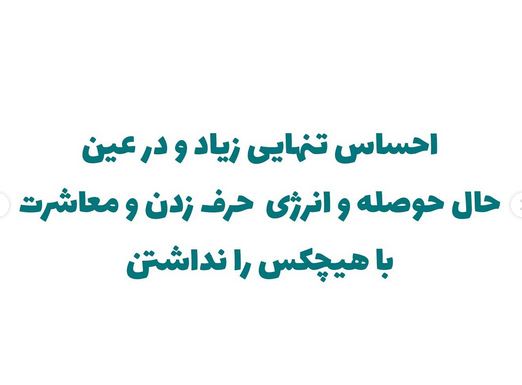 علائم افسردگی شدید در زنان