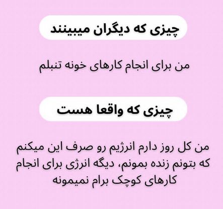 درمان اضطراب