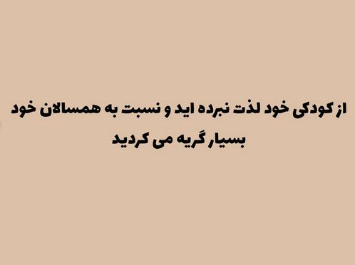 علت افسردگی