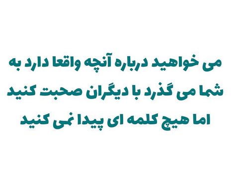 معجزه برای درمان افسردگی