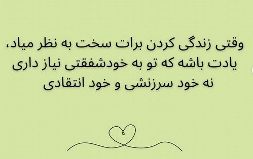 درمان افسردگی