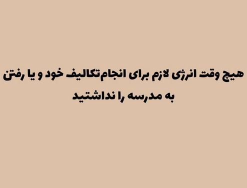 درمان جدید افسردگی