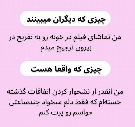 درمان سریع افسردگی