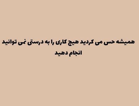 درمان فطعی افسردگی شدید