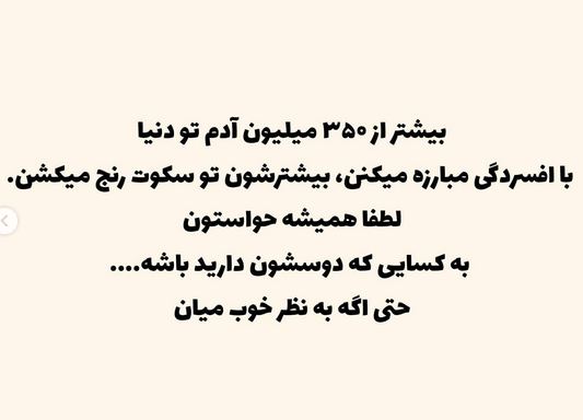 علائم افسردگی شدید