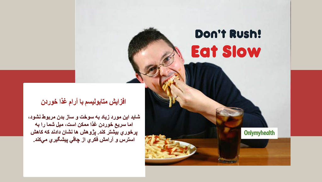 آرام غذا خوردن نی نی سایت