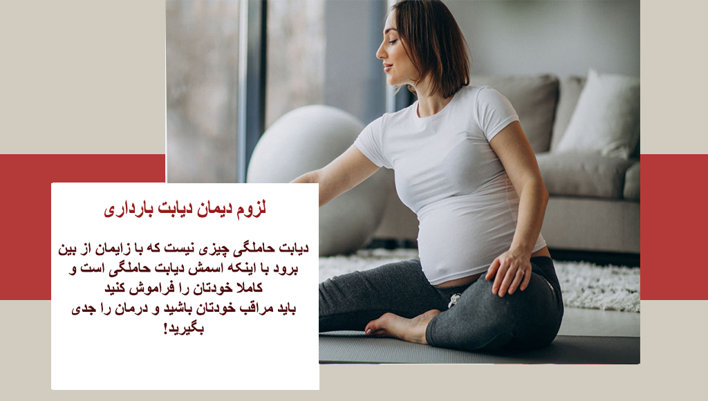 سریعترین راه درمان 