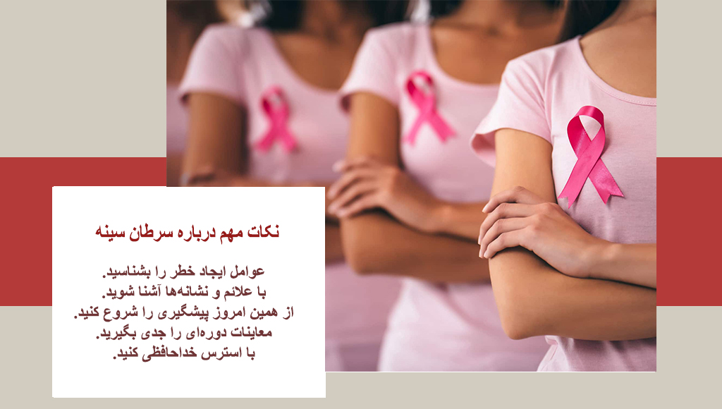 برای جلوگیری از سرطان چه بخوریم؟