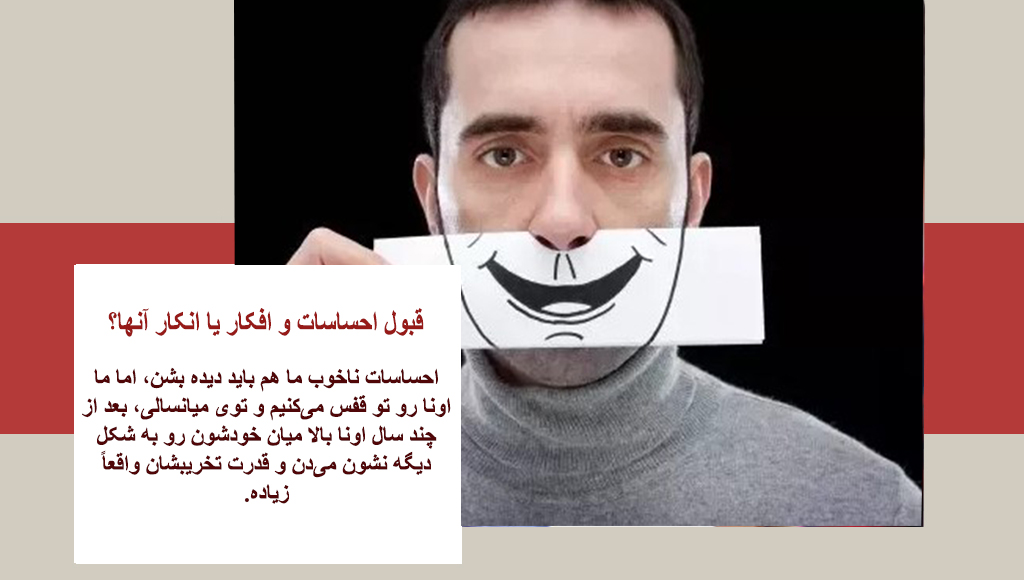 درمان افسردگی با ان ال پی